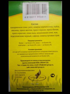 DSC_1471-ЛесОписание.jpg (182.02 КБ) 186948 просмотров Лесные птицы - описание