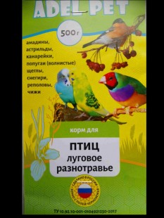 DSC_1472-ЛугЭтик.jpg (192.47 КБ) 122618 просмотров Луговое разнотравье