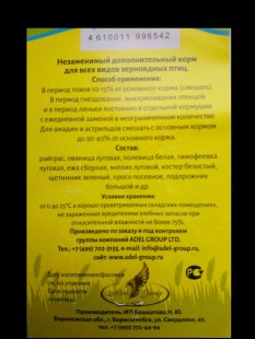 DSC_1473-ЛугОписание.jpg (176.48 КБ) 186290 просмотров Луговое разнотравье - описание